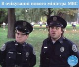 В ожидании