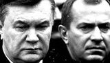 Мафія - смертна