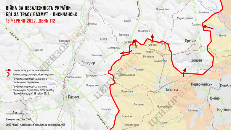 Оккупанты пытаются перейти трассу Бахмут-Лисичанск, чтобы создать угрозу полного окружения Северодонецка и Лисичанска, - Бутусов 02 Оккупанты пытаются перейти трассу Бахмут-Лисичанск, чтобы создать угрозу полного окружения Северодонецка и Лисичанска, - Бутусов 02