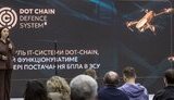 IT-система DOT-Chain Defence