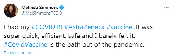British Ambassador to Ukraine vaccinated with AstraZeneca COVID-19 vaccine 02
