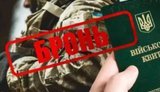 Бізнес отримав дедлайн на оновлення критичності: до якого числа потрібно підтвердити статус?