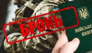 Бізнес отримав дедлайн на оновлення критичності: до якого числа потрібно підтвердити статус?