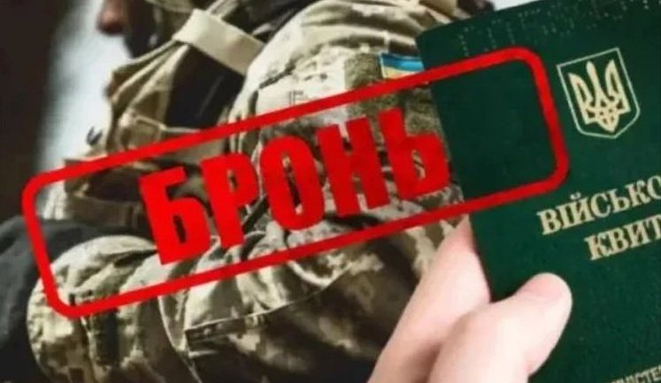Бізнес отримав дедлайн на оновлення критичності: до якого числа потрібно підтвердити статус?