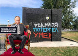 Країна можливостей