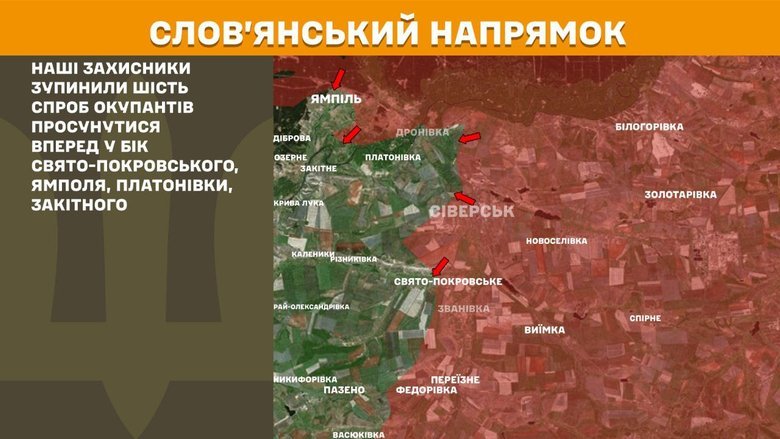 Ситуація на фронті: де тривають бої 13 лютого?