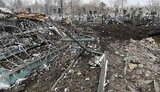 краматорськ