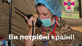 Міноборони у зв