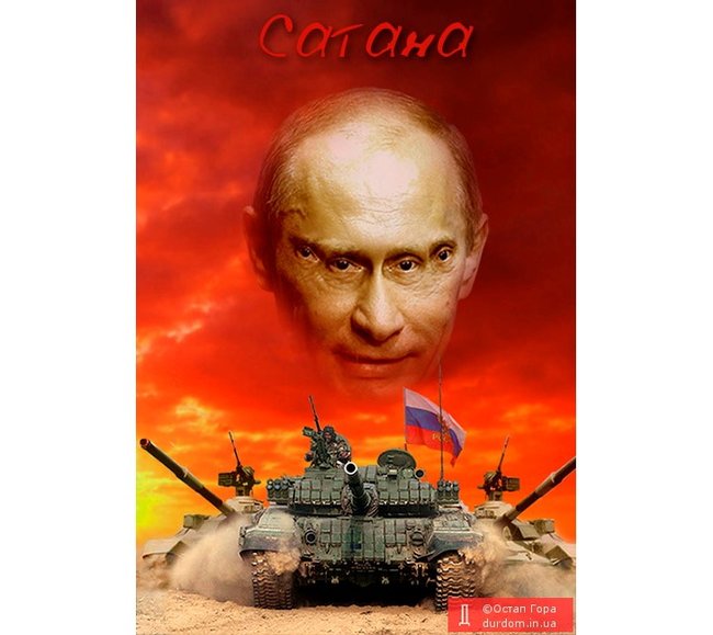 Цензор.НЕТ Изображение