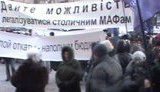 "Теперь будут четкие правила размещения и работы МАФов", - предприниматели. ВИДЕО.