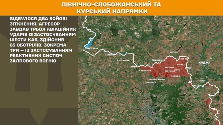 генштаб карта