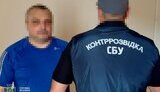 зрадники