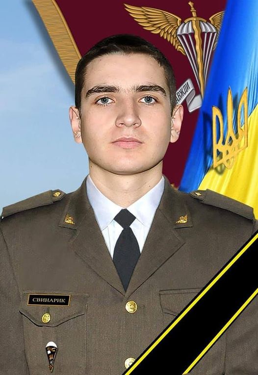 На Луганщині загинув воїн 80-ї ОДШБр Олег Свинарик, - Львівська ОДА 01