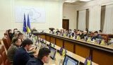 кабмін