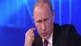путин