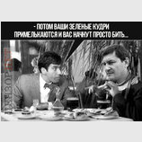 и очень скоро...