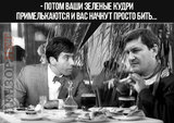 и очень скоро...