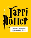 Фентезі