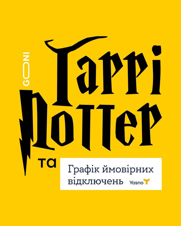 фотожаба