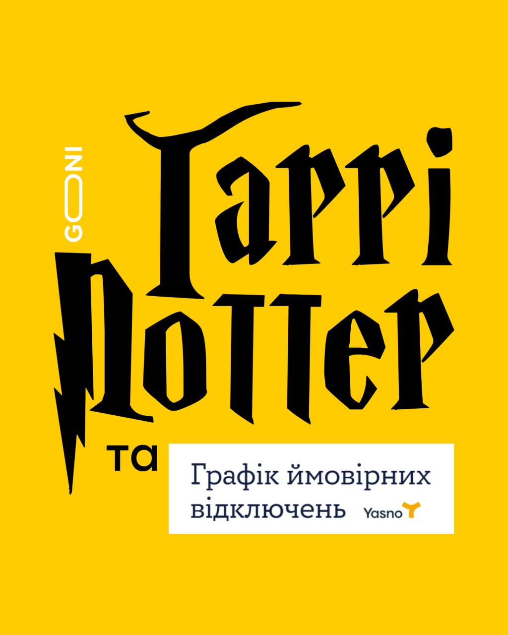 Фентезі