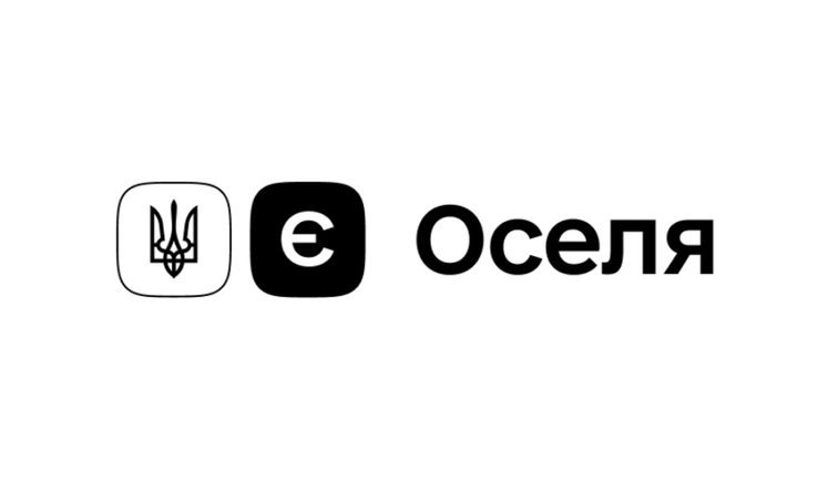 Українці цьогоріч отримали 13 млрд грн за програмою "єОселя", ‒ Мінекономіки