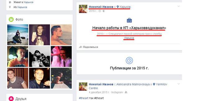харьков