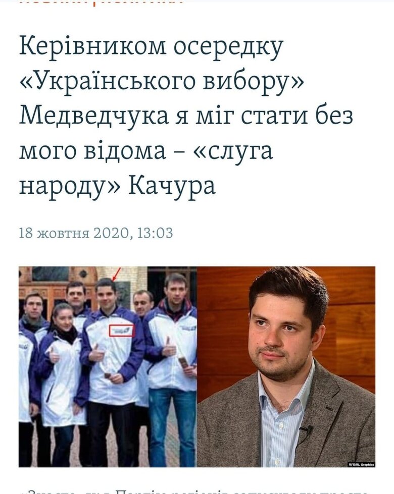 Чорновол заявила, що гроші з її бойових виплати відраховують "слузі народу" Качурі, який виграв проти неї позов