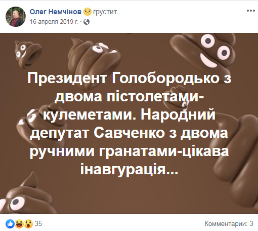 Резидент, Голобородько, слугакремля: критиковавший Зеленского министр Немчинов поблагодарил президента за приоритеты во власти 04