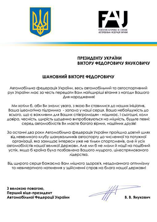 Цензор.НЕТ Изображение