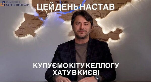 фотожаба