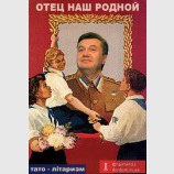 Новый культ