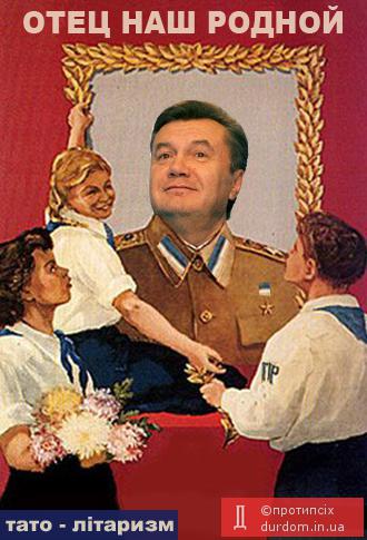 Новый культ