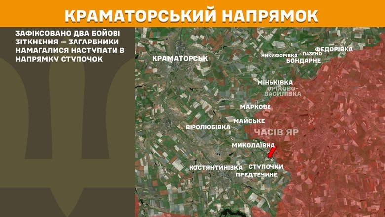 Генштаб карти