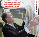 Обманули...