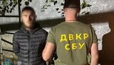 Затримано шпигуна