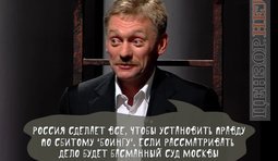 Свежая идея