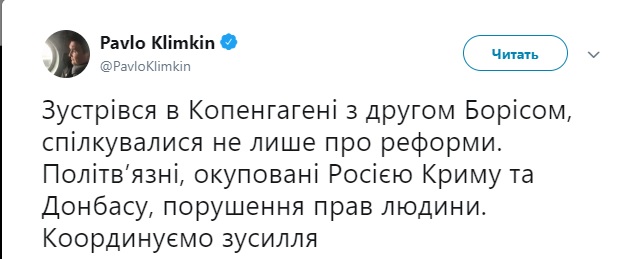 Клімкін і Джонсон на зустрічі в Копенгагені обговорили питання звільнення політвязнів 02