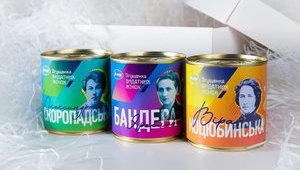 В преддверии 8 марта в Украине выпустили сгущенку в честь жен Бандеры, Коцюбинского и Скоропадского. ФОТО