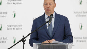 Глава Нацбанка за год получил доход в 27 миллионов