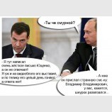 Шнурок развязался...