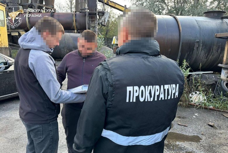 задержание