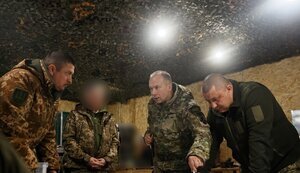 сирський