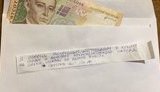 "Простите нас", - гражданин РФ в Киеве оставил конверт с деньгами в помощь крымскотатарским политзаключенным. ФОТО