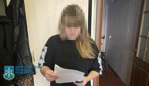 огп