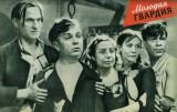 Херои новороссии
