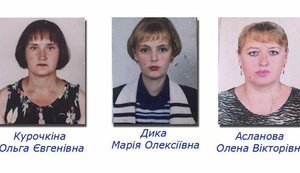 Трагедія в Авдіївці: Опубліковані фото трьох жінок, загиблих від вибуху 122-мм артснаряда бойовиків. ФОТО