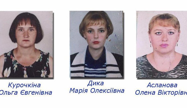 Трагедія в Авдіївці: Опубліковані фото трьох жінок, загиблих від вибуху 122-мм артснаряда бойовиків. ФОТО