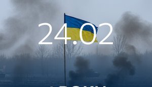 24 лютого — день, який назавжди змінив кожного з наc