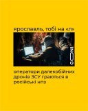 Чудова гра