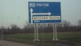 Активісти проведуть 30 жовтня акцію під будівлею Конституційного суду: "Відправимо суддів-зрадників КСУ до Ростова"